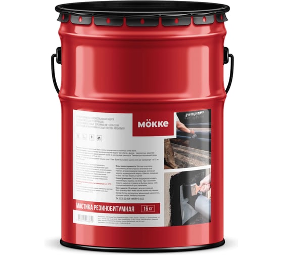 Мастика резинобитумная MÖKKE 16 кг, 8384