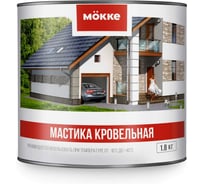 Мастика кровельная MÖKKE 4 кг, 12157