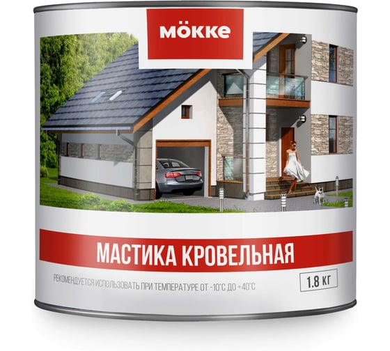 Мастика кровельная MÖKKE 1,8 кг, 8387