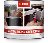 Мастика гидроизоляционная MÖKKE 4 кг, 12156