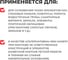Клей монтажный PLITONIT PlitoFlex Montage 280 мл Н012244 3