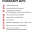 Клей монтажный PLITONIT PlitoFlex Montage 280 мл Н012244 4