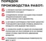 Клей монтажный PLITONIT PlitoFlex Montage 280 мл Н012244 5