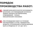 Клей монтажный PLITONIT PlitoFlex Montage 280 мл Н012244 6