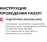 Клей монтажный PLITONIT PlitoFlex Montage 280 мл Н012244 7