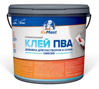 Клей ПВА строительный ReMast 5 кг, 16545