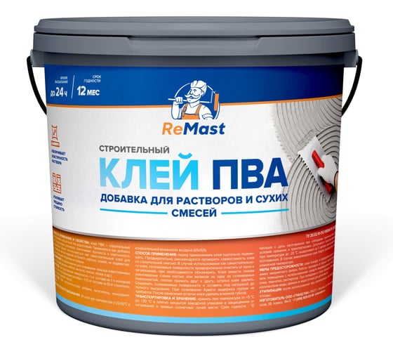 Клей ПВА строительный ReMast 5 кг, 16545