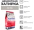 Затирка биоцидная PLITONIT COLORIT Premium пакет (серая) 2 кг Н012410 2