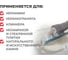 Затирка биоцидная PLITONIT COLORIT Premium пакет (серая) 2 кг Н012410 3