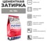 Затирка биоцидная PLITONIT COLORIT Premium пакет (темно-серая) 2 кг Н012412 2