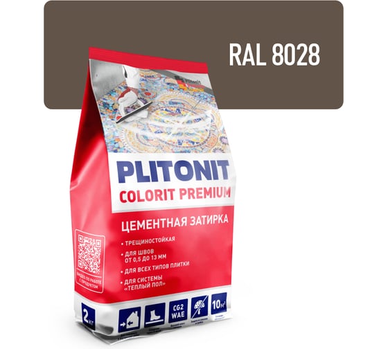 Затирка биоцидная PLITONIT COLORIT Premium пакет (шоколад) 2 кг Н012346 1