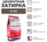 Затирка биоцидная PLITONIT COLORIT Premium пакет (шоколад) 2 кг Н012346 2