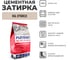 Затирка биоцидная PLITONIT COLORIT Premium пакет (беж.багама) 2 кг Н012350 2