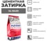 Затирка биоцидная PLITONIT COLORIT Premium пакет (мокрый асфальт) 2 кг Н011869 2