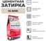 Затирка биоцидная PLITONIT COLORIT Premium пакет (натура) 2кг Н012348 2