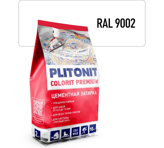 Затирка биоцидная PLITONIT COLORIT Premium пакет (белая) 2 кг Н011868 1
