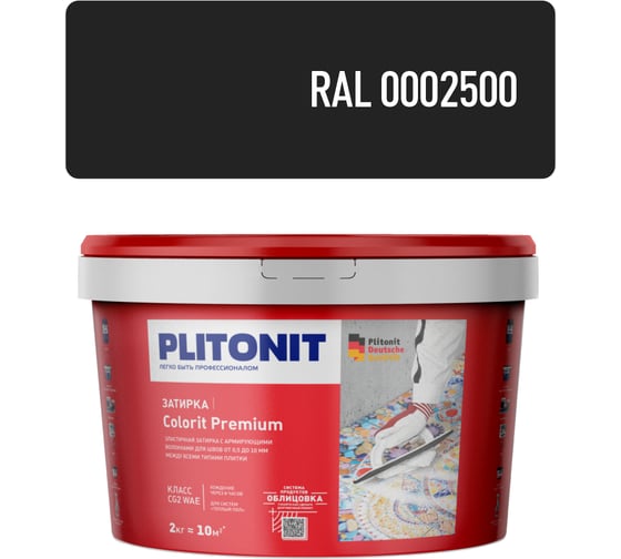 Затирка PLITONIT COLORIT Premium (антрацит) 2кг Н012708 1