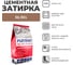 Затирка биоцидная PLITONIT COLORIT Premium пакет (светло-коричневая) 2 кг Н012413 2