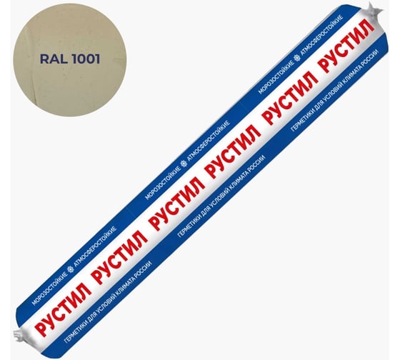 Гибридный клей-герметик Рустил 1К Экстра PU 40 600 мл RAL 1001 бежевый 61458513