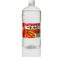 Растворитель Вершина 647 1 л 4607019161942