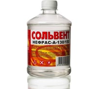 Сольвент Вершина 0,5 л 4607019161065
