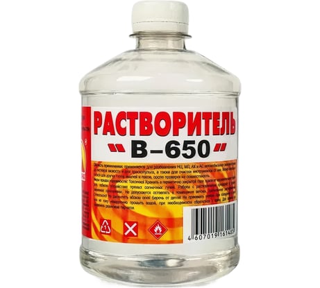 Растворитель Вершина 650 0,5 л 4607019161485