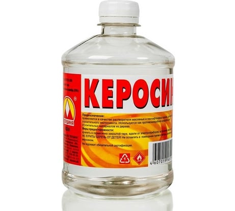 Керосин Вершина 0,5 л 4607019161119