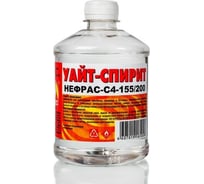 Уайт-спирит Вершина 0,5 л 4607019161058