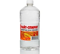 Уайт-спирит Вершина 1 л 4607019161850