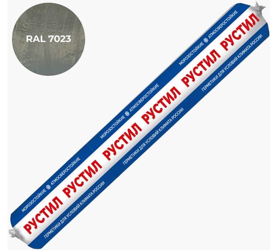 Гибридный клей-герметик Рустил 1К Экстра PU 40 600 мл RAL 7023 серый бетон 61458518