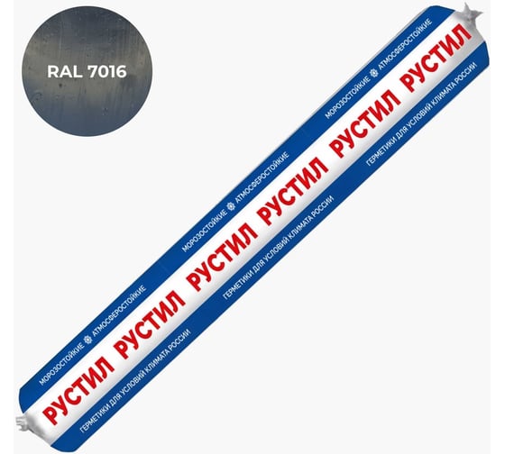 Гибридный клей-герметик Рустил 1К Экстра PU 40 600 мл RAL 7016 антрацит серый 61458517