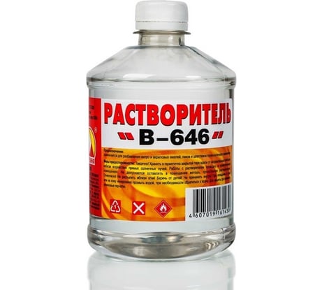 Растворитель Вершина 646 0,5 л 4607019161430