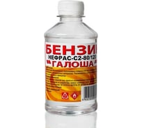 Бензин Вершина Галоша Нефрас С2-80/120 0,25 л 4607019162956