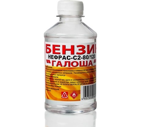 Бензин Вершина Галоша Нефрас С2-80/120 0,25 л 4607019162956