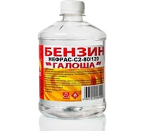 Бензин Вершина Галоша Нефрас С2-80/120 0,5 л 4607019161102