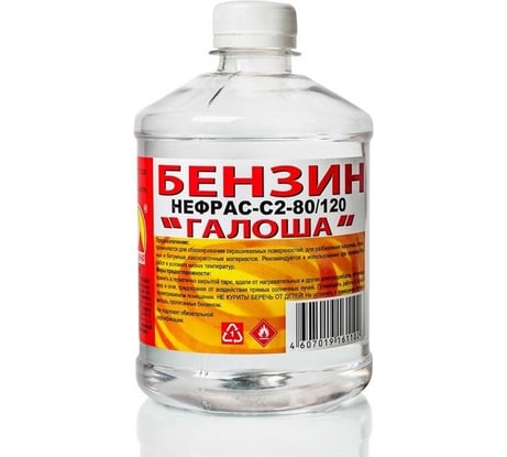 Бензин Вершина Галоша Нефрас С2-80/120 0,5 л 4607019161102