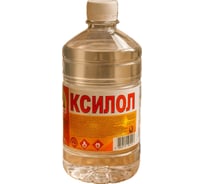 Ксилол Вершина 0,5 л 4607019164578