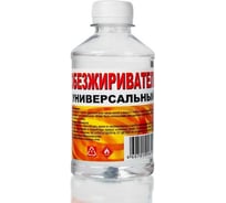 Обезжириватель Вершина 0,25 л 4607019161997