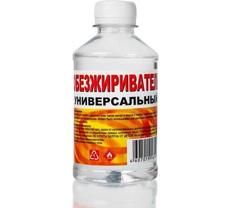 Обезжириватель Вершина 0,25 л 4607019161997