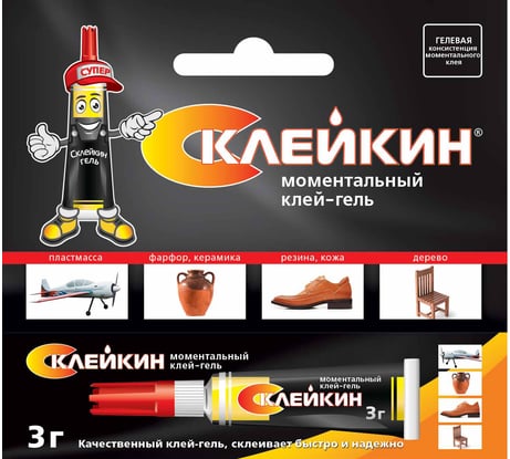 Моментальный клей-гель Спутник Склейкин SUPER GEL GLUE 3*BL-12