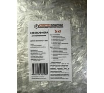 Стеклофибра Арматура Композит 6 мм 5 кг 4660228921585