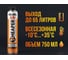 Пена монтажная профессиональная всесезонная Mr.SiL CHEAPER 65+ 800мл (12шт/кор) 80020 2
