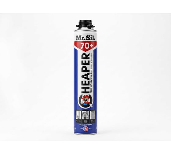 Пена монтажная профессиональная Mr.SiL Cheaper 70+, 0,9 кг, всесезонная 80019