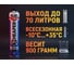 Пена монтажная профессиональная Mr.SiL Cheaper 70+ 0,9 кг всесезонная, Арт. производителя: 80019 3
