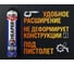 Пена монтажная профессиональная Mr.SiL Cheaper 70+ 0,9 кг всесезонная, Арт. производителя: 80019 4