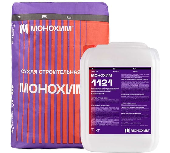 Эластичная двухкомпонентная гидроизоляция МОНОХИМ 1121 (комплект мешок 20 кг + канистра 10 кг) 00-00011050
