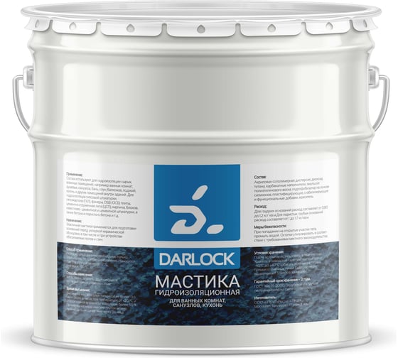 Мастика гидроизоляционная для ванной комнаты, кухни и помещений с повышенной влажностью Darlock 2,5 кг 903033517