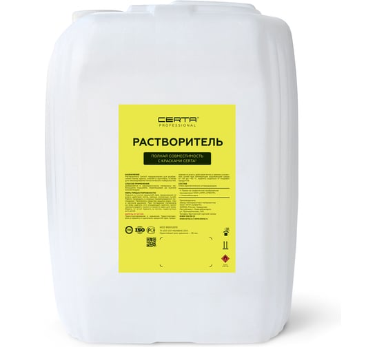 Растворитель для красок Certa 5 л CCRL0078