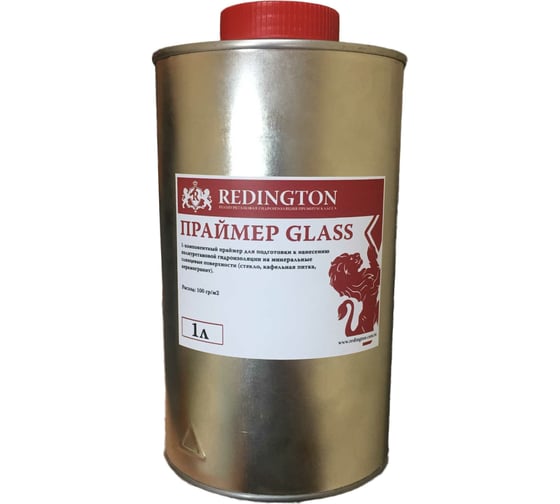Праймер REDINGTON GLASS, 1 кг 4627177050278 1