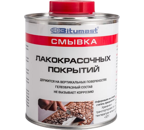 Смывка лакокрасочных покрытий Bitumast 0,75 кг 4607952907119